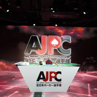 AJPC