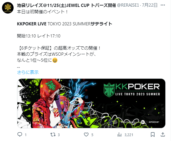 KKPOKER LIVE