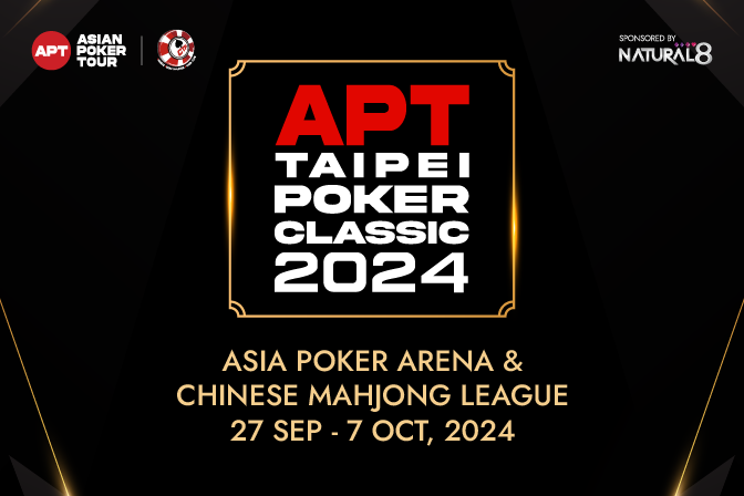 メインイベント3億円保証のAPT Taipei Poker Classicが新たに開催