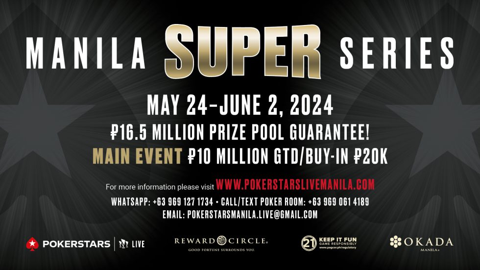 【フィリピン・マニラ】Manila Super Series 20（5/24〜6/2）
