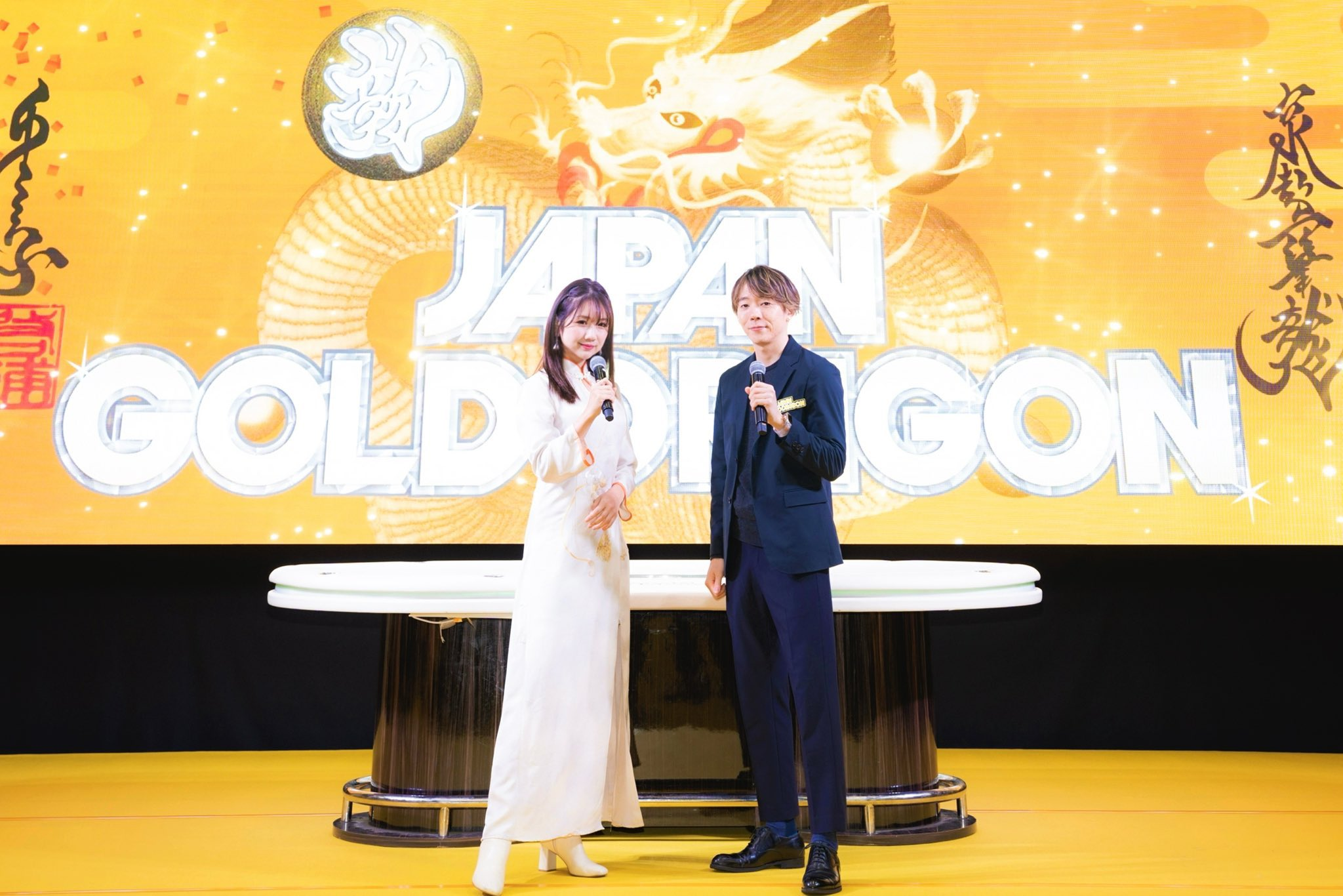 第27回JAPAN GOLD DRAGONの概要