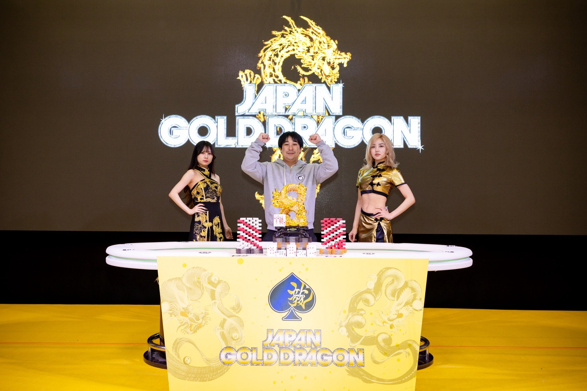 メインイベント参加方法